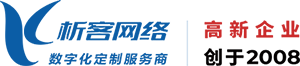 台中高端网站制作