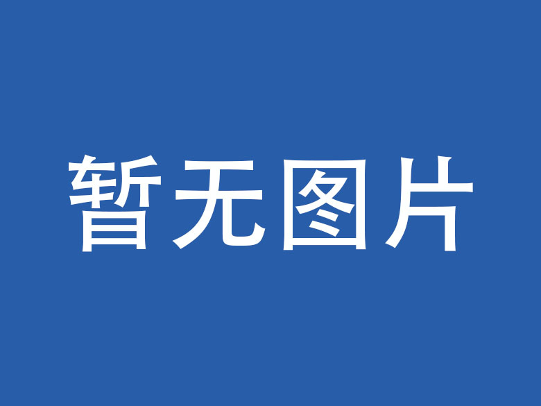 台中物联网与数字化：构建智能未来