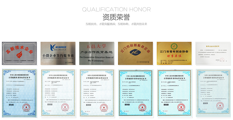 台中办公系统开发_tz.xkoa.com.cn