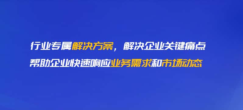 台中OA系统开发