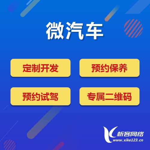 台中汽车4S店