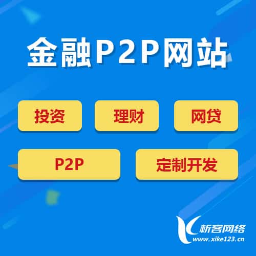台中金融理财