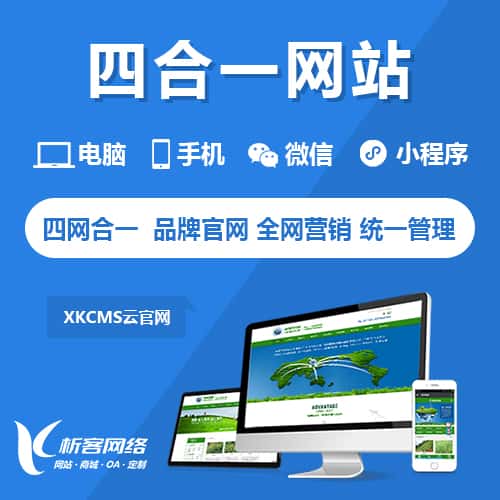 台中四合一官网