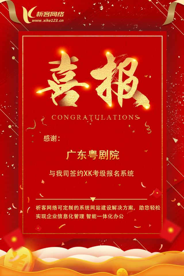 台中新闻中心资讯